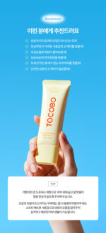 TOCOBO Vita Airy Sun Primer SPF 50+ PA++++ 35ml - Image 11