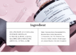 COSRX The Niacinamide 15 Serum 20mL - Image 3