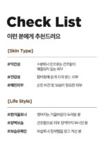 Isntree Yam Root Vegan Milk Toner 200ml - Image 7