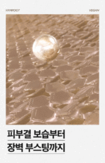 Isntree Yam Root Vegan Milk Toner 200ml - Image 15