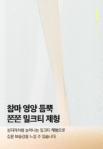 Isntree Yam Root Vegan Milk Toner 200ml - Image 16