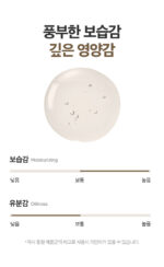 Isntree Yam Root Vegan Milk Toner 200ml - Image 17