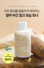 Isntree Yam Root Vegan Milk Toner 200ml - Image 2