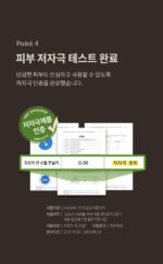 OBgE Scene Steal Concealer 5g - Image 9