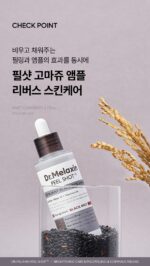 Dr.Melaxin Exfoliate Black Rice Ampoule 80ml - Image 13