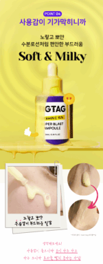 ZIGTAG Vitamin C 15% Super Blast Ampoule 24ml - Image 7