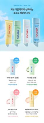 TOCOBO Vita Airy Sun Primer SPF 50+ PA++++ 35ml - Image 12