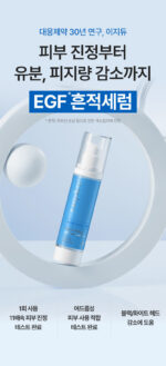 Easydew Acne Clear Fluid Serum 50ml - Image 2