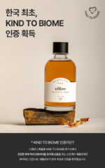 efilow Heartleaf Biome Balancing Toner 150ml - Image 2