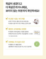 efilow Chaga Mushroom Biome Pore Clearing Pad 190g 70pad - Image 3