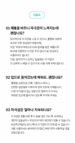 Dr.Melaxin BP Spicule Plumping Lip Shot Mild/Maxi 4ml - Image 11