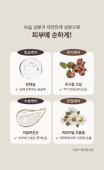 OBgE Scene Steal Concealer 5g - Image 10