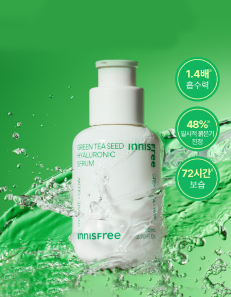 innisfree Green Tea Seed Hyaluronic Serum 80ml - Skincare - SKU: 9725423515893-daf7667e