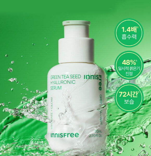 innisfree Green Tea Seed Hyaluronic Serum 80ml - Skincare - SKU: 9725423515893-daf7667e
