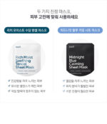 klairs Midnight Blue Calming Sheet Mask 25ml*10pcs - Image 6