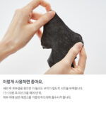 klairs Midnight Blue Calming Sheet Mask 25ml*10pcs - Image 7