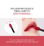 JUNGSAEMMOOL LIP-PRESSION Glow lasting Tint 4g - Image 9