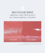 3CE Shine Reflector 1.7g - Image 2