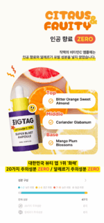 ZIGTAG Vitamin C 15% Super Blast Ampoule 24ml - Image 9