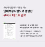 Dr.Melaxin Exfoliate Black Rice Ampoule 80ml - Image 18