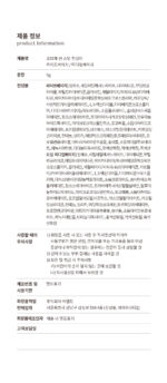 OBgE Scene Steal Concealer 5g - Image 14