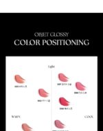 MUZIGAE MANSION OBJET GLOSSY 6g - Image 16