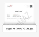 SUNGBOON EDITOR Active Marine Astaxanthin Exosome Toning Ampoule Mist 120ml - Image 22