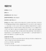 BEDIGHT Gold Moon Neck Cream 50ml - Image 11