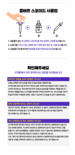 ZIGTAG Vitamin C 15% Super Blast Ampoule 24ml - Image 11