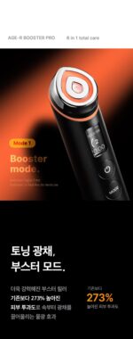 medicube AGE-R Booster Pro - Image 21