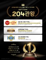 VT COSMETICS REEDLE SHOT All in One 3Step Mask * 3pack - Image 2