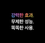 medicube AGE-R Booster Pro - Image 5