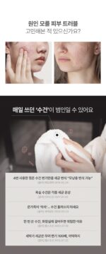 Blanrrus Pure Cotton Face Towel 100 Sheets - Image 3