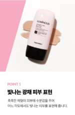 TONYMOLY Luminous Goddess Aura BB Cream 45g - Image 3