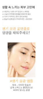 SO.NATURAL Honey Calming Ampoule 30ml - Image 2