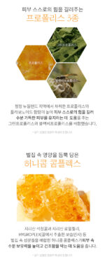 SO.NATURAL Honey Calming Ampoule 30ml - Image 3