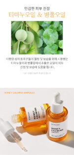 SO.NATURAL Honey Calming Ampoule 30ml - Image 5
