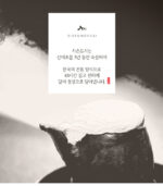 SISEUNDEUSI 26328 Hours of Waiting Emulsion 120ml - Image 2