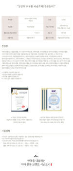 SISEUNDEUSI 26328 Hours of Waiting Emulsion 120ml - Image 12