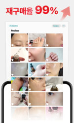 SKINEYE Natural Camellia Japonica Seed Oil 100 20ml - Image 7