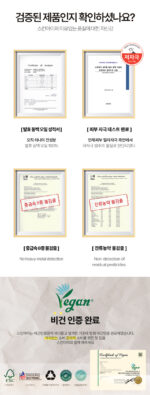 SKINEYE Natural Camellia Japonica Seed Oil 100 20ml - Image 17