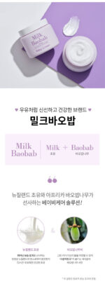 Milk Baobab Baby Cream 280g - Image 10