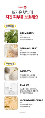 AVCA Baby Kids Easy Wash Sun Cream SPF50+ PA++++ 50ml - Image 5