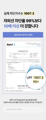 [Dermatology Development] Modelo Airfit Long Neck Golf Mask - Image 16