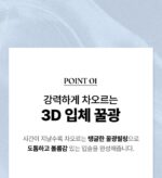 MUZIGAE MANSION OBJET GLOSSY 6g - Image 22