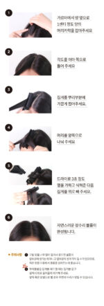 GLOSS&GLOW Root Volume Up Hair Roll Clip 4P Black - Image 2