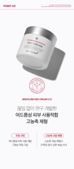 medicube Red Cream 2.0 Plus 100ml - Image 21