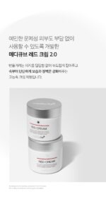 medicube Red Cream 2.0 Plus 100ml - Image 22