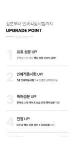 medicube Red Cream 2.0 Plus 100ml - Image 4