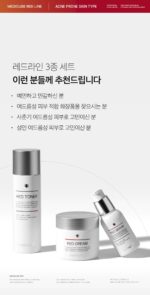 medicube Red Cream 2.0 Plus 100ml - Image 23